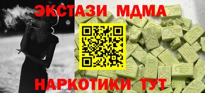 apvp Краснокаменск