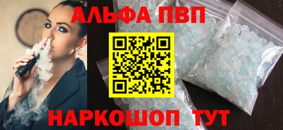 spice Краснодар