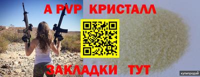 первитин Краснознаменск