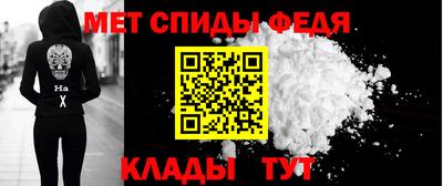 первитин Краснознаменск