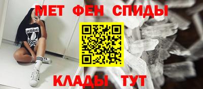 spice Краснодар