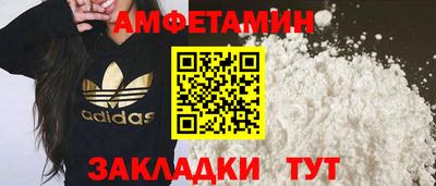 spice Краснодар