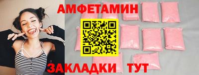первитин Краснознаменск