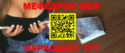 apvp Краснокаменск