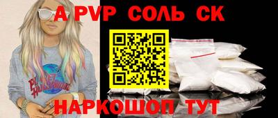 spice Краснодар