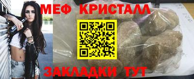 первитин Краснознаменск