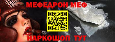 spice Краснодар