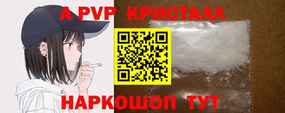 spice Краснодар