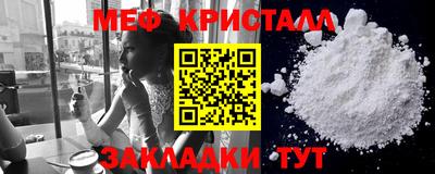 apvp Краснокаменск