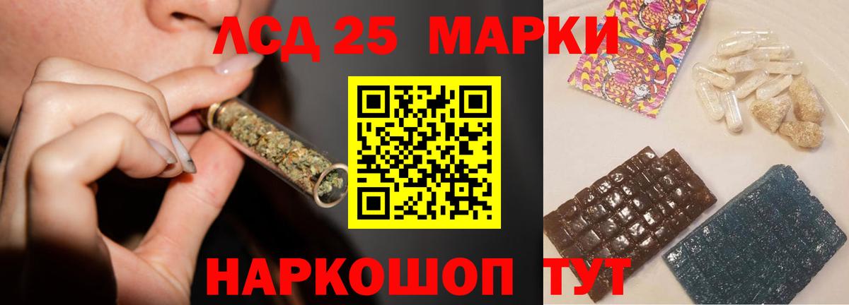 Мефедрон Кирово-Чепецк