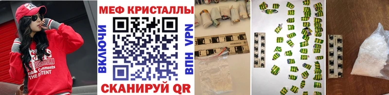 MEGA ONION Кирово-Чепецк МЕФ VHQ цена наркотик