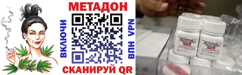 МЕТАДОН кристалл  Кирово-Чепецк 