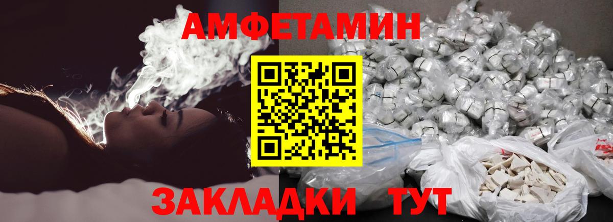 Метамфетамин витя Кирово-Чепецк