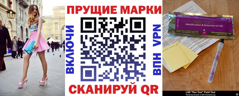 ОМГ ОМГ маркетплейс  Кирово-Чепецк  Наркотические марки 1,5мг  продажа наркотиков 