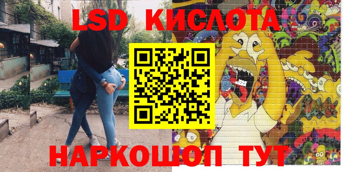 Марки 25I-NBOMe  Наркотические марки 1,8мг  Вход с VPN  Кирово-Чепецк  Наркотические марки 1,8мг 