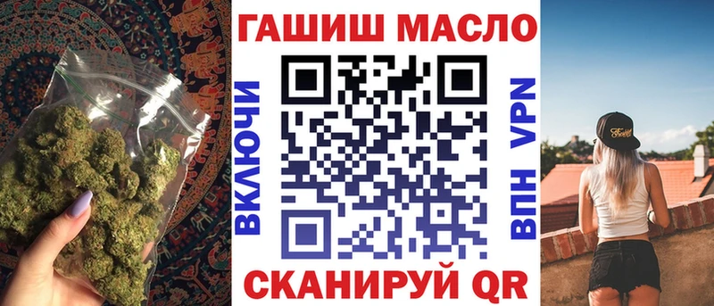 ОМГ ОМГ сайт  Кирово-Чепецк  ТГК вейп 