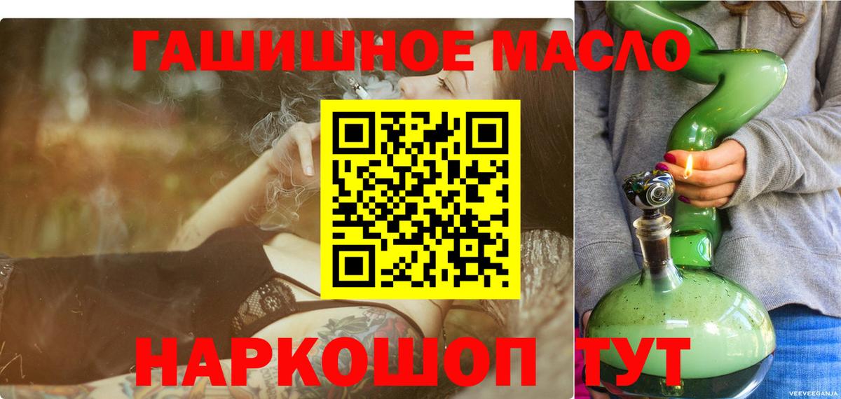 Дистиллят ТГК жижа  Вход с VPN  Кирово-Чепецк  Дистиллят ТГК жижа 