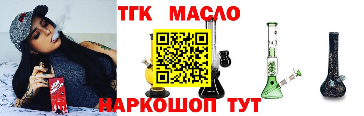 Меф МЯУ МЯУ   Бошки Шишки  COCAIN  Кирово-Чепецк  Бошки Шишки  Вход с VPN 