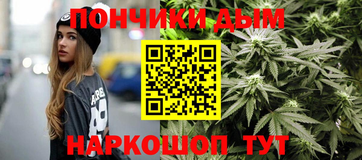 МАРИХУАНА план  Бошки марихуана OG Kush  Марихуана THC 21%  Кирово-Чепецк  Вход с VPN 